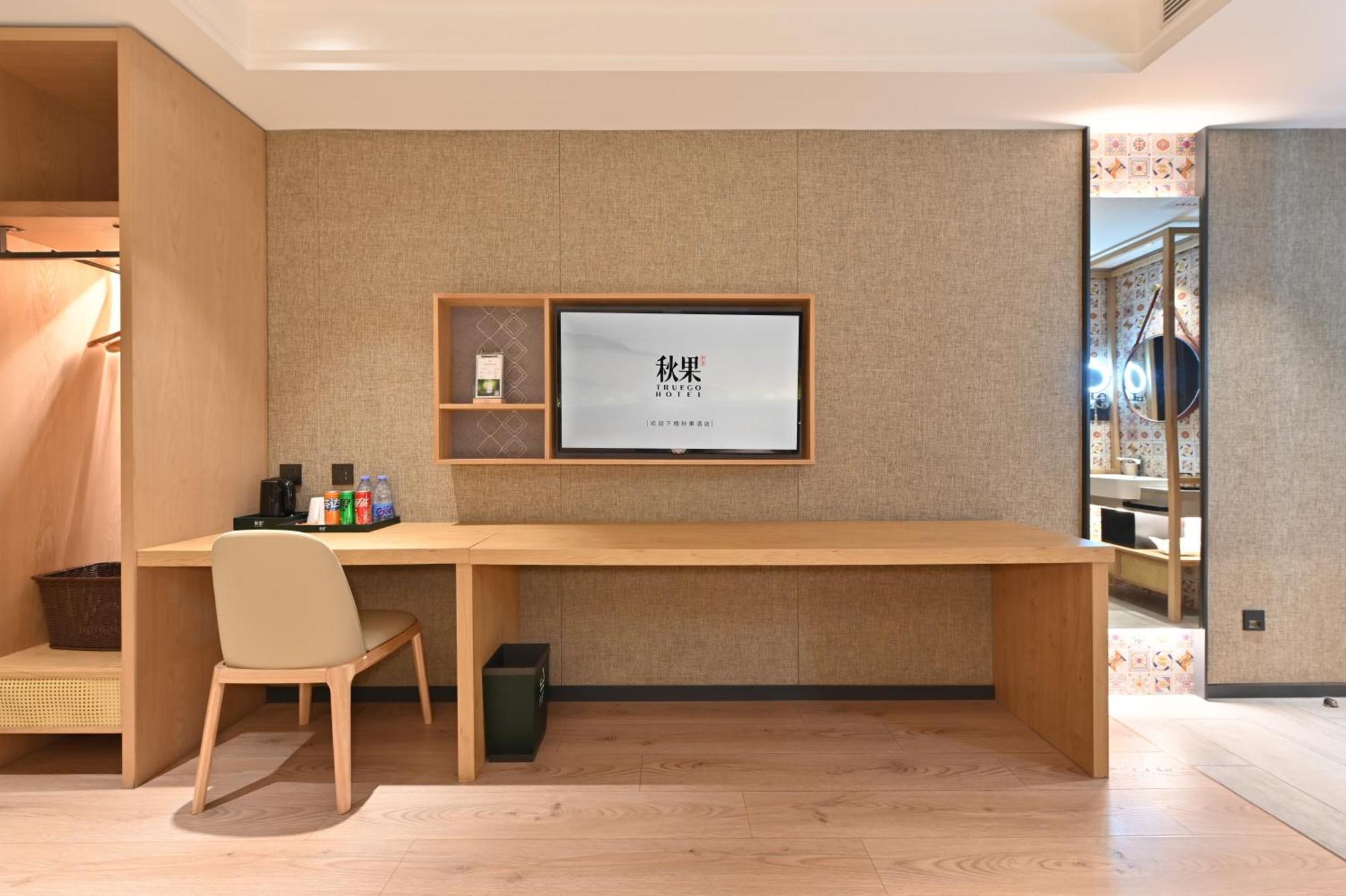 Qiuguo Hotel Beijing Summer Palace Branch Exterior foto
